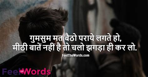 Baatein Shayari बातें शायरी Ankahi Shayari