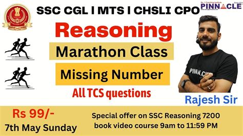 One Day Special Offer Rs 99 Sunday 9 Am To 11 59 Ssc Reasoning 7200