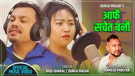 New NepalI Lok Dohori Song 2078 आफ सचत बन Aafai Sachet Banau