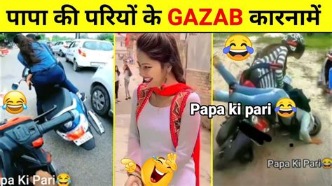 Papa Ki Pari 😜 Papa Ki Pari Ud Gayi 😂 Papa Ki Pari Hu Main Youtube