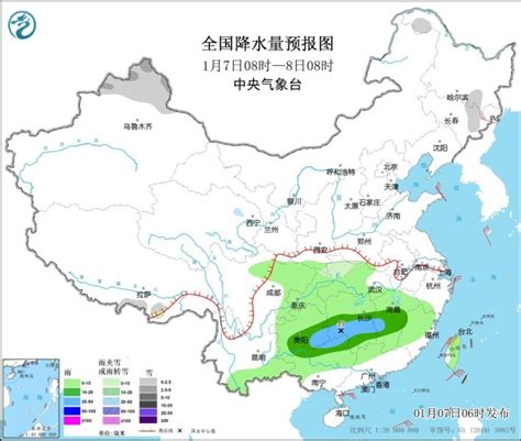 中央气象台：未来三天贵州湖南等地阴雨连绵 新疆北部有较强降雪沈阳市职业培训协会