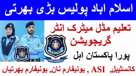 Islamabad Police Jobs 2024 ICT Islamabad Police Constable ASI Latest