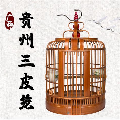 Thrush Bird Cage Old Bamboo Material Large Starling Mynah Bird Cage