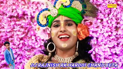 Meethi Baaton Se Mujhko Re Jaaye Bhakti Song Krishna Radha Dj Rajnish