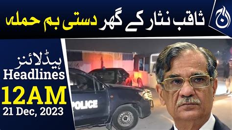 Explosion Rocks Ex Cjp Saqib Nisars Residence Am Headlines Aaj