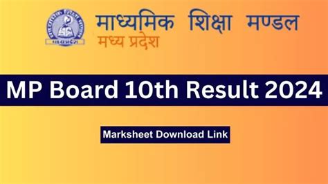 Mp Board 10th Result 2024 [out] Mpbse Matric Marksheet