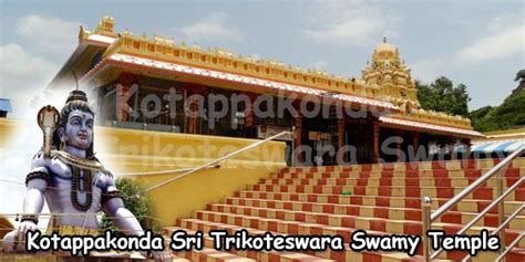 Kotappakonda Trikoteswara Swamy Temple Timings, History, Pooja | Temple, Tourist places, Gods ...