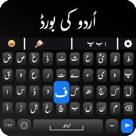 Urdu Keyboard – Easy Urdu - Apps on Google Play