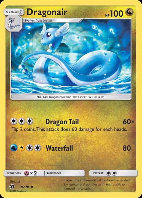 Dragonair Sm75 36 Pokémon Card Database Pokemoncard