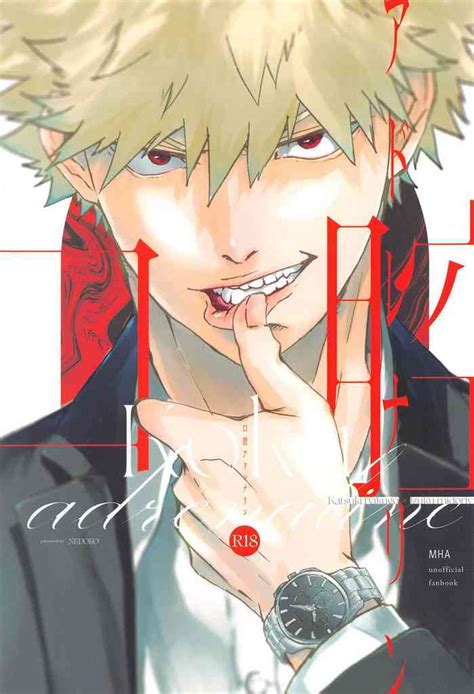 Koku Adrenaline Nhentai Hentai Doujinshi And Manga