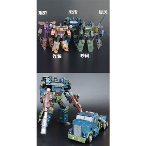 M H Nh Bruticus Jinbao Oversize Transformers B Robot K T H P