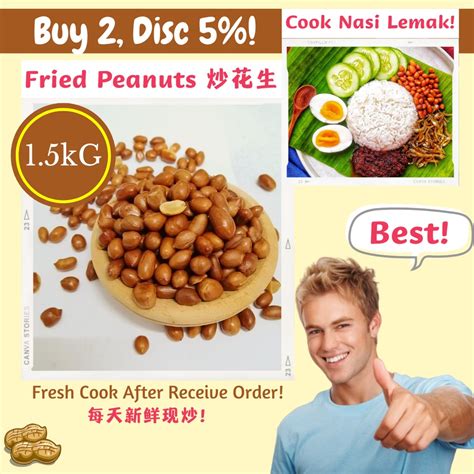 Fresh Cook Upon Receive Order 15kg Nasi Lemak Peanut Kacang Nasi