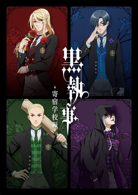 Black Butler: Public School Arc Anime Reveals Key Visual, Story - K-Pop ...