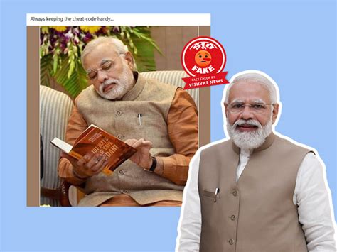 Fact Check 2014 में हुए एक बुक लॉन्च की पीएम मोदी की तस्वीर को किया जा