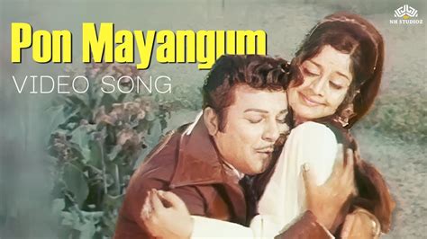 Psusheela Kjyesudas Pon Mayangum Eduppar Kai Pillai Movie Songs