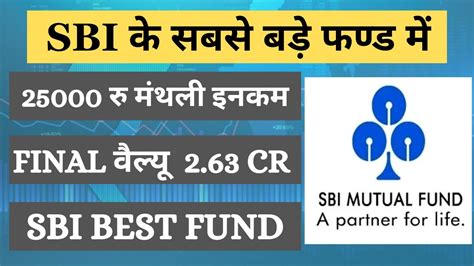 Sbi Monthly Income Plan Sbi Best Mutual Funds 2024 Mutual Fund For Monthly Income Youtube