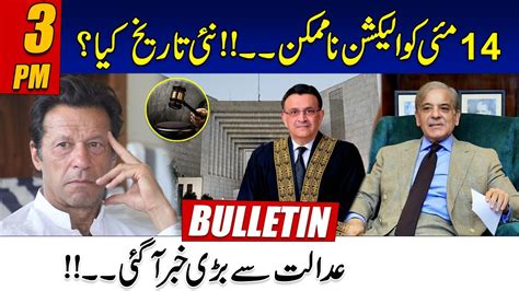 3pm News Bulletin 3 May 2023 24 News Hd Youtube