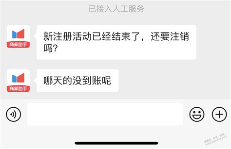 度小满sk码黄了，客服说新注册活动结束了 最新线报活动教程攻略 0818团