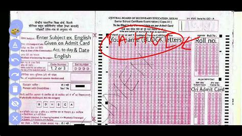 How To Fill Answer Sheet Of Cbse Board Exam Ll Class 10 Ll 51 Off