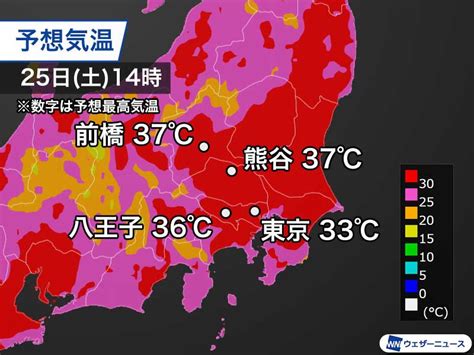 土曜日の関東は猛暑日続出か 熊谷など体温並みの37℃予想 ウェザーニュース