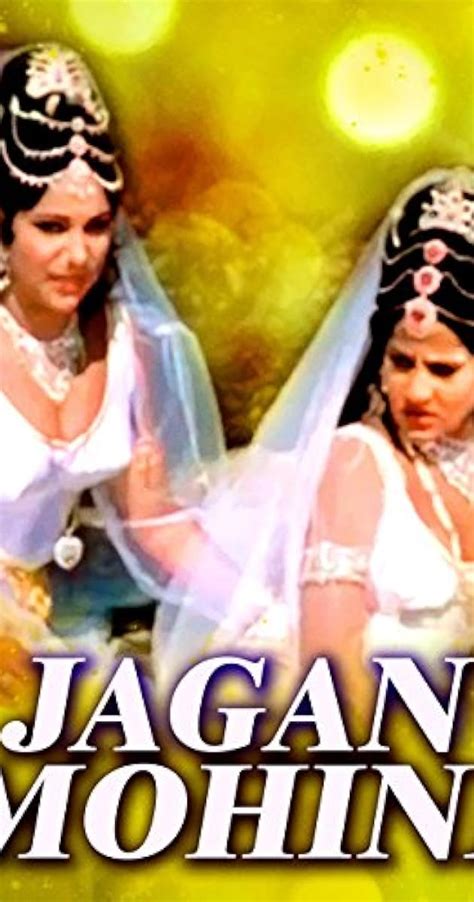 Jaganmohini 1978 Imdb