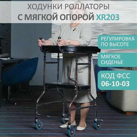 Ходунки роллаторы медицинские для взрослых, пожилых и инвалидов ...