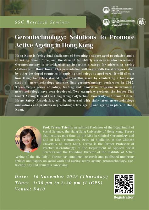 Ssc Research Seminar Gerontechnology Solutions To Promote Active