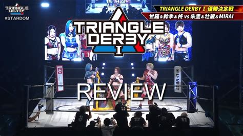 Stardom Triangle Derby 1 Review YouTube