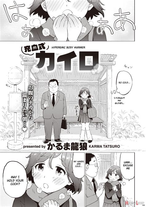 Juuketsushiki Kairo By Karma Tatsurou Hentai Doujinshi For Free At