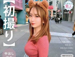 MOGI 093 Rui Chan 23 Years Old Jav Online Free Free JAV Asian Sex