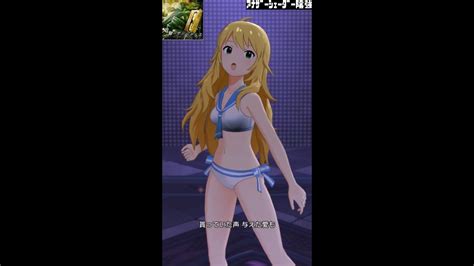 【ミリシタmvソロas】追憶のサンドグラス 星井美希 セーラーミズギ アナザーシェーダー陰強 Youtube