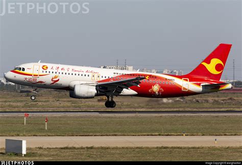 B 6865 Airbus A320 214 Tianjin Airlines Wanghaotian JetPhotos