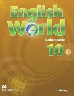 English World: 10 Teacher's Guide