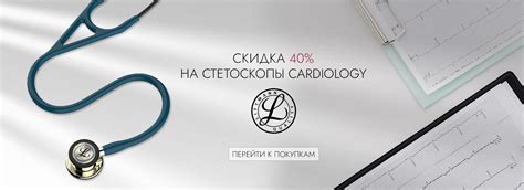 Медицинская одежда в интернет-магазине Русский Доктор