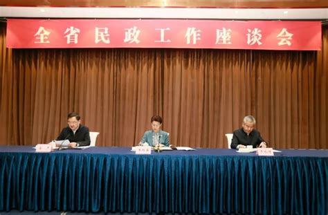 山东省民政厅 民政要闻 2023年全省民政工作座谈会召开