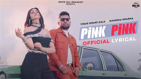 Watch Latest Haryanvi Lyrical Song Music Video Pink Pink Sung By Vikas Dhani Aala And Manisha