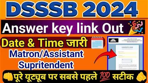 Dsssb Matron Answer Key 2024 Link Out Dsssb Assistant Supritendent