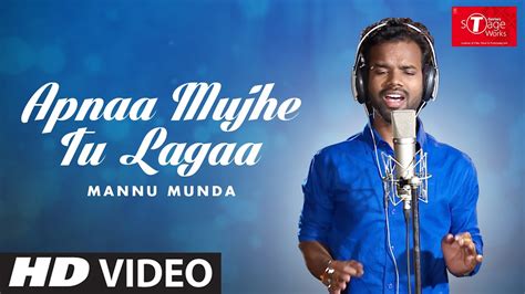 Apnaa Mujhe Tu Lagaa Evil Returns Cover Song By Mannu Munda T