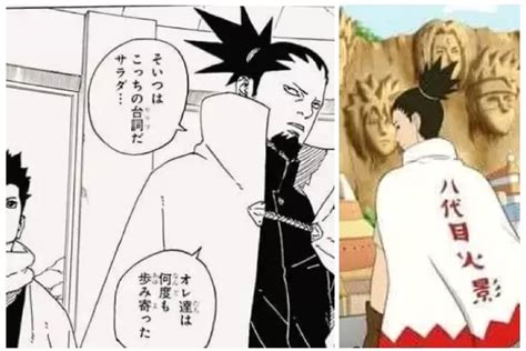 Shikamaru Hokage