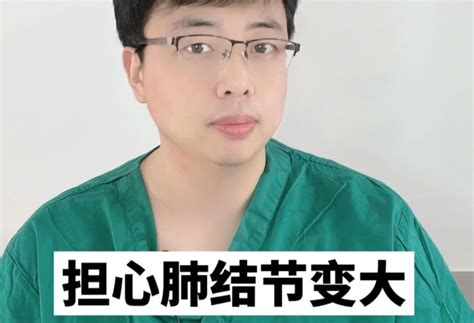 北京年轮中医骨科医院肺隐球菌病专家【预约挂号图文问诊电话问诊】 京东健康互联网医院