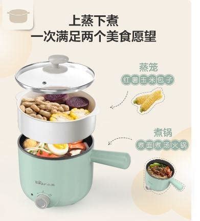 Multi Purpose Electric Cooker L Mini Cooker Multi Function Hot Pot