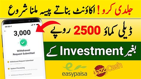 Online Earning In Pakistan Earn 2500 Daily With This Earning App