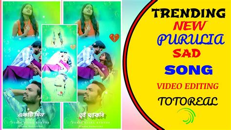 Puruliasad Song Status Editing Purulia Training Status Editing Purulia