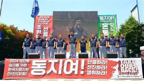 파업 등 쟁의권 확보 한국지엠노조 잔업·특근 거부 결정