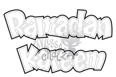 Printable Ramadan Kareem Coloring Page Free Printable Coloring Pages