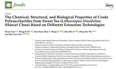 木姜叶柯（甜茶）多糖的结构和功能解析都市农业研究所