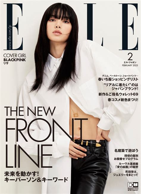 Blackpink Updates Lisa In Celine On The Cover Of Elle Japan January