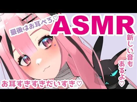 Asmr Asmr Youtube