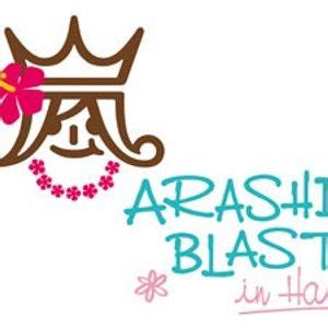 Arashi Concerts & Live Tour Dates: 2024-2025 Tickets | Bandsintown