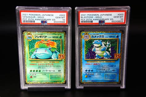 Yahooオークション Set Psa 10 ポケモンカード フシギバナ カメッ